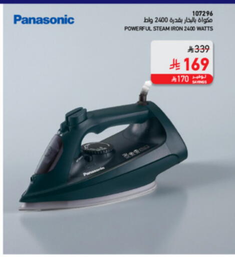 available at SACO in KSA, Saudi Arabia, Saudi - Al-Kharj