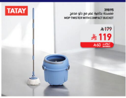 available at SACO in KSA, Saudi Arabia, Saudi - Al-Kharj