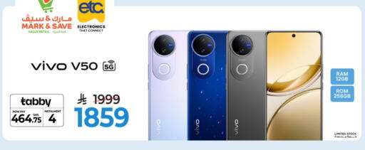 VIVO available at Mark & Save in KSA, Saudi Arabia, Saudi - Al Khobar
