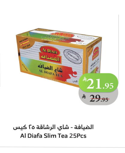 أكياس شاي available at الراية in مملكة العربية السعودية, السعودية, سعودية - تبوك