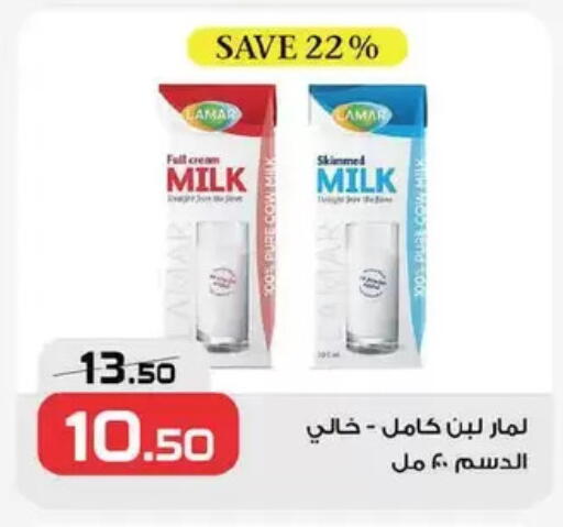 لبن available at زهران ماركت in Egypt - القاهرة