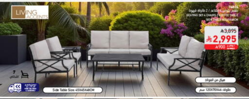 available at ساكو in مملكة العربية السعودية, السعودية, سعودية - عنيزة