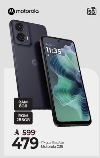 MOTOROLA available at Mark & Save in KSA, Saudi Arabia, Saudi - Al Khobar