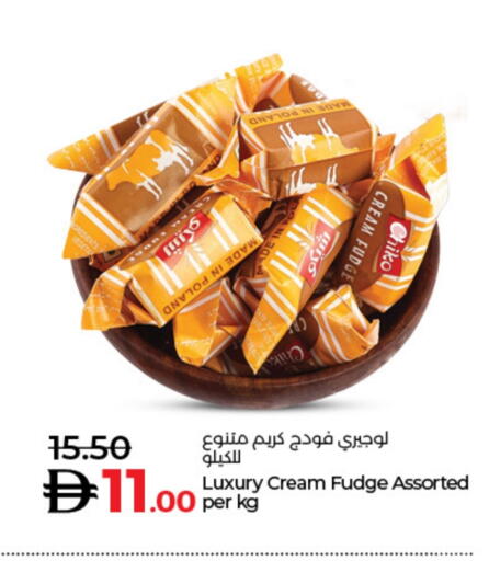 available at Lulu Hypermarket in UAE - Fujairah