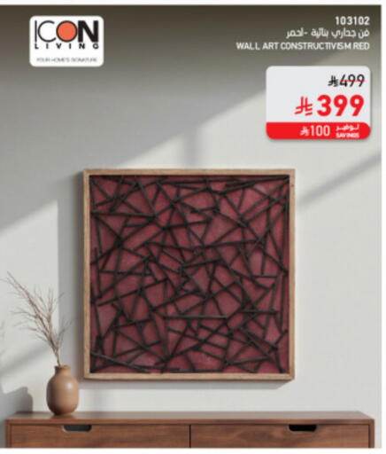 available at SACO in KSA, Saudi Arabia, Saudi - Al-Kharj