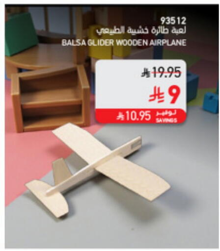 available at SACO in KSA, Saudi Arabia, Saudi - Al-Kharj