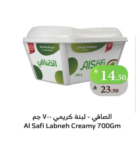 الصافي لبنة available at الراية in مملكة العربية السعودية, السعودية, سعودية - الطائف