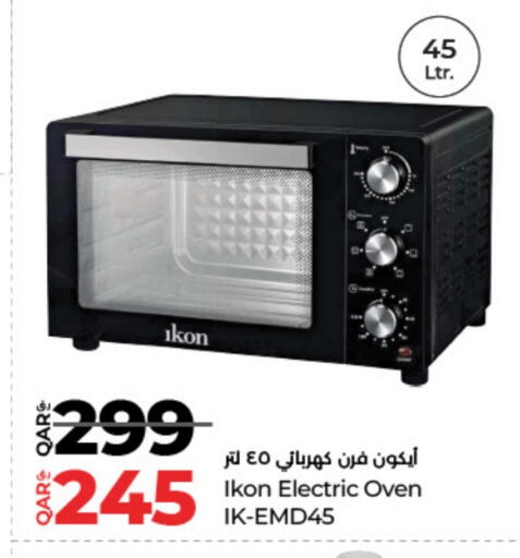 فرن الميكروويف available at لولو هايبرماركت in قطر - الشمال