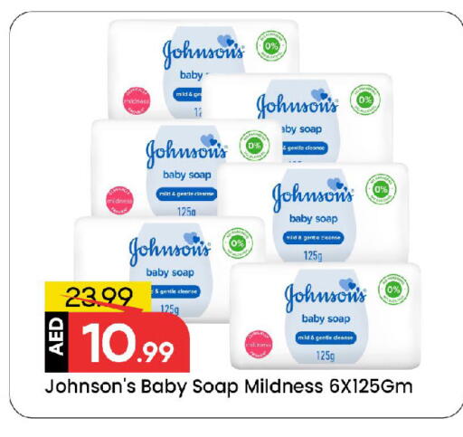 جونسونز available at مارك & سيف in الإمارات العربية المتحدة , الامارات - الشارقة / عجمان