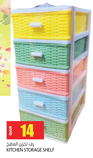 available at جراند هايبرماركت in قطر - الدوحة