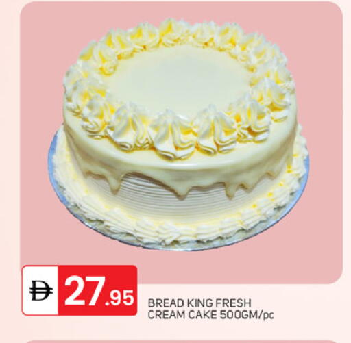 available at TALAL MARKET in UAE - Dubai