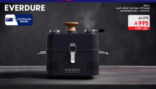 available at SACO in KSA, Saudi Arabia, Saudi - Yanbu