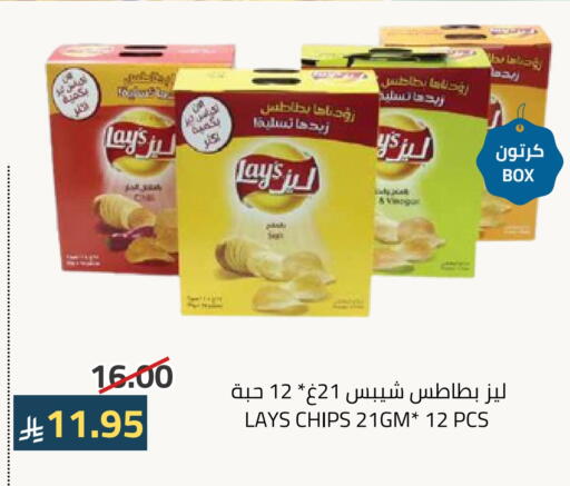 available at أسواق أسترا in مملكة العربية السعودية, السعودية, سعودية - تبوك