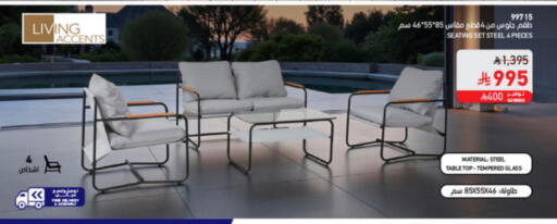 available at ساكو in مملكة العربية السعودية, السعودية, سعودية - عنيزة