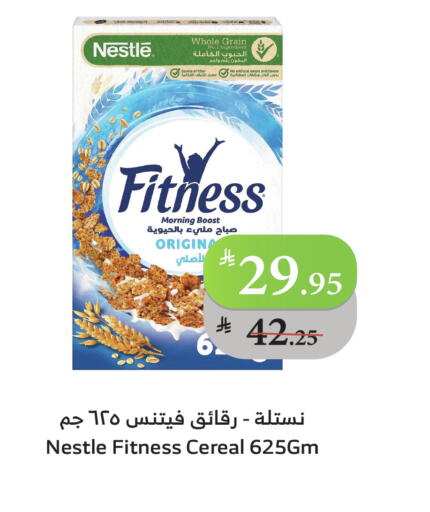 نستله حبوب الإفطار available at الراية in مملكة العربية السعودية, السعودية, سعودية - ينبع