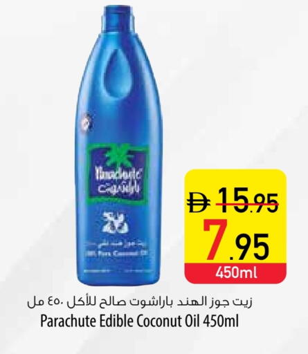 Coconut Oil available at Safeer Market in UAE - Fujairah