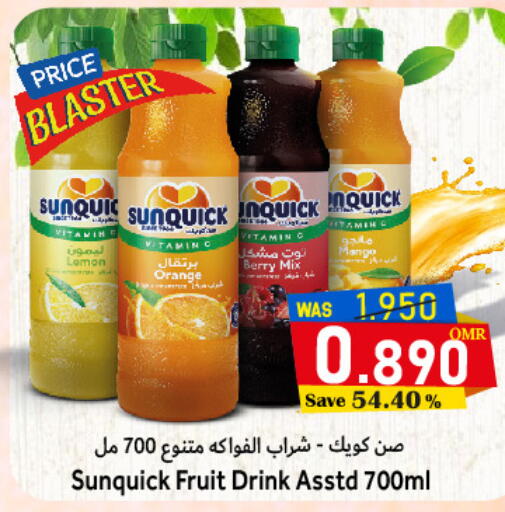 available at مركز المزن للتسوق in عُمان - مسقط‎