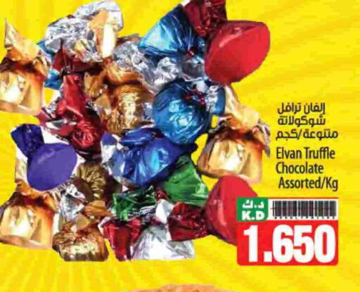 Mango available at Mango Hypermarket  in Kuwait - Kuwait City