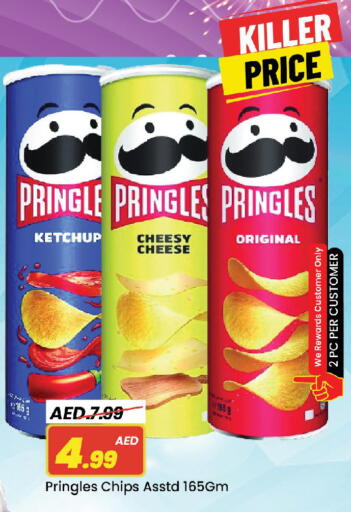 available at مارك & سيف in الإمارات العربية المتحدة , الامارات - أبو ظبي