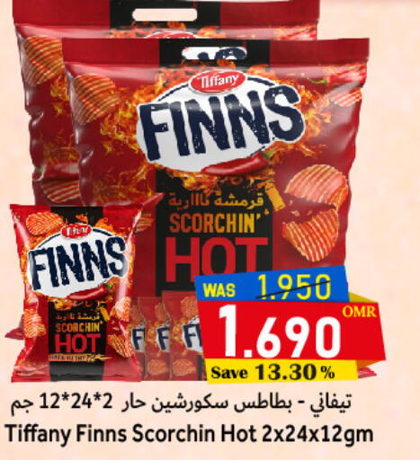 TIFFANY available at Al Muzn Shopping Center in Oman - Muscat