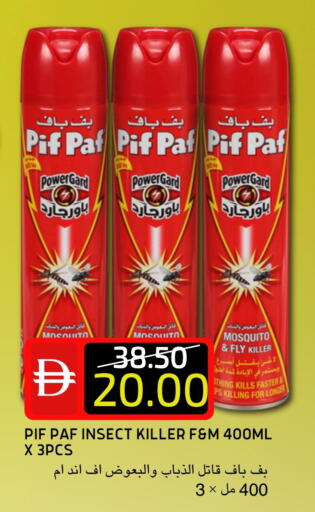 available at سيليكت ماركت in الإمارات العربية المتحدة , الامارات - أبو ظبي