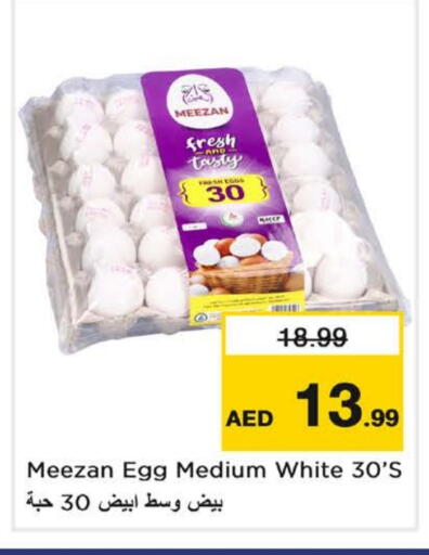 available at Nesto Hypermarket in UAE - Fujairah