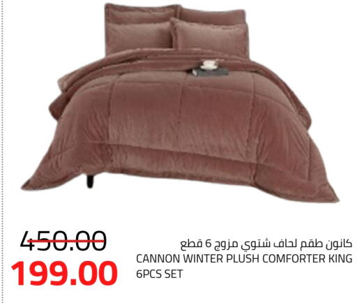 available at أسواق أسترا in مملكة العربية السعودية, السعودية, سعودية - تبوك