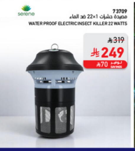 available at SACO in KSA, Saudi Arabia, Saudi - Tabuk