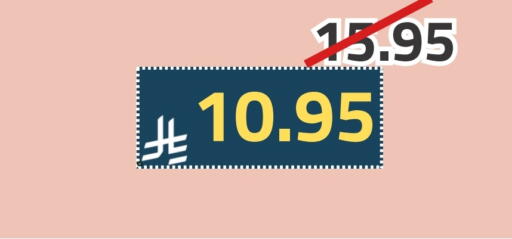 available at Astra Markets in KSA, Saudi Arabia, Saudi - Tabuk