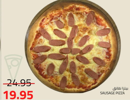 available at Astra Markets in KSA, Saudi Arabia, Saudi - Tabuk