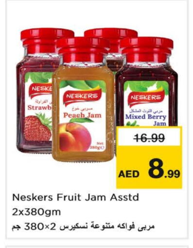 Peach available at Nesto Hypermarket in UAE - Fujairah