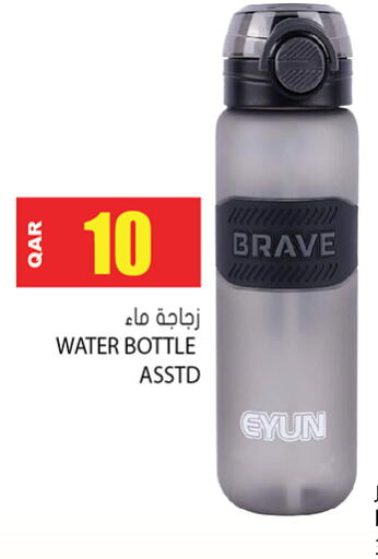 available at جراند هايبرماركت in قطر - الدوحة