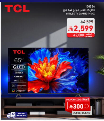 TCL QLED TV available at SACO in KSA, Saudi Arabia, Saudi - Al-Kharj