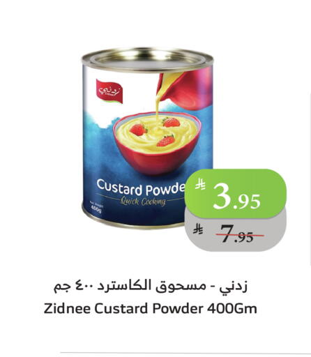 مسحوق الكاسترد available at الراية in مملكة العربية السعودية, السعودية, سعودية - ينبع