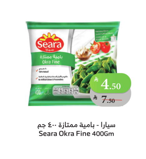 Okra available at Al Raya in KSA, Saudi Arabia, Saudi - Al Bahah