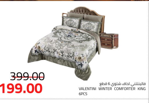 available at أسواق أسترا in مملكة العربية السعودية, السعودية, سعودية - تبوك