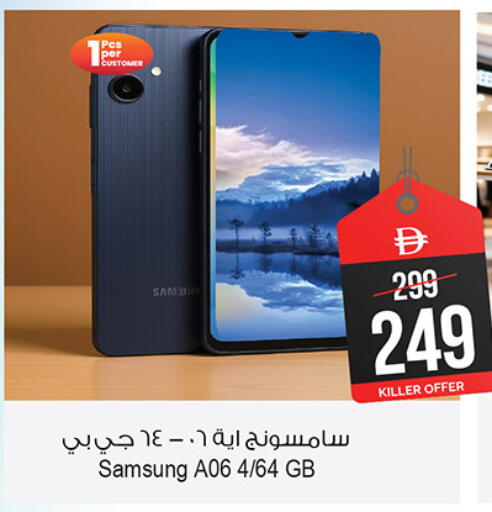 available at Ansar Mall in UAE - Sharjah / Ajman