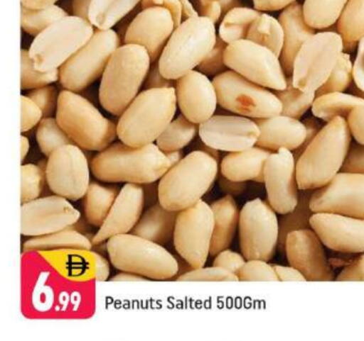 available at Shaklan  in UAE - Dubai