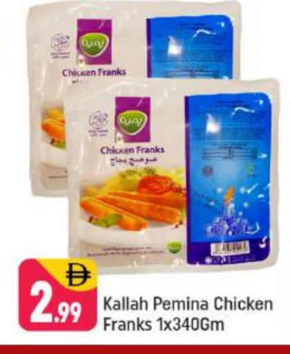 available at Shaklan  in UAE - Dubai