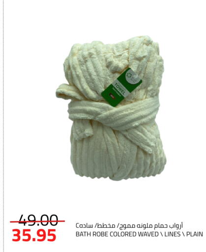 available at أسواق أسترا in مملكة العربية السعودية, السعودية, سعودية - تبوك