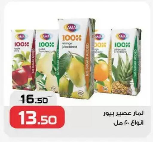 available at زهران ماركت in Egypt - القاهرة