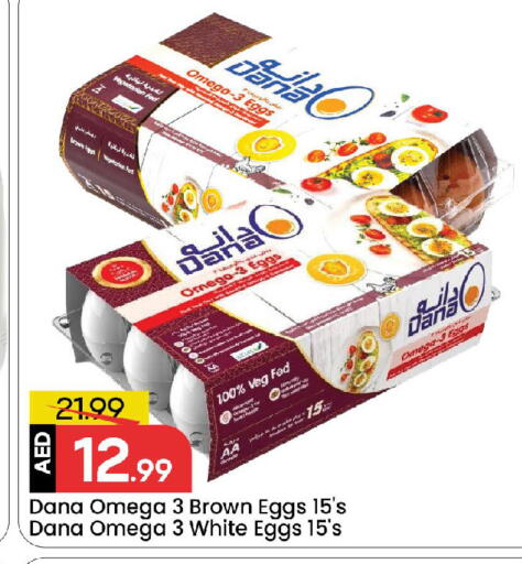 available at مارك & سيف in الإمارات العربية المتحدة , الامارات - أبو ظبي