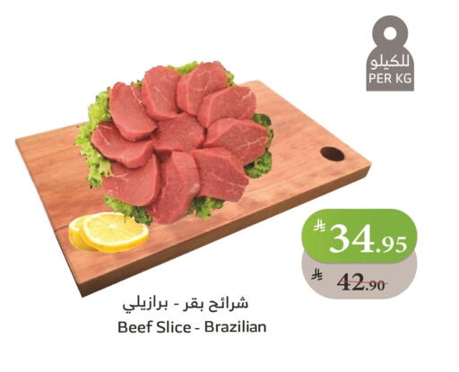 حم بقرى available at الراية in مملكة العربية السعودية, السعودية, سعودية - ينبع