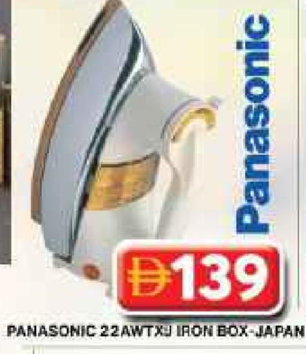 PANASONIC Ironbox available at Grand Hyper Market in UAE - Dubai
