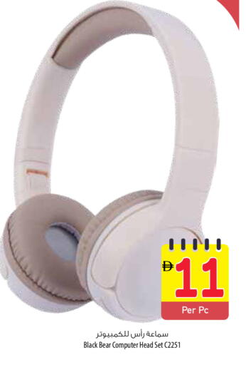 Earphone available at Safeer Market in UAE - Fujairah