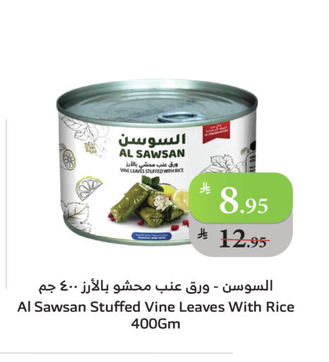 available at الراية in مملكة العربية السعودية, السعودية, سعودية - ينبع