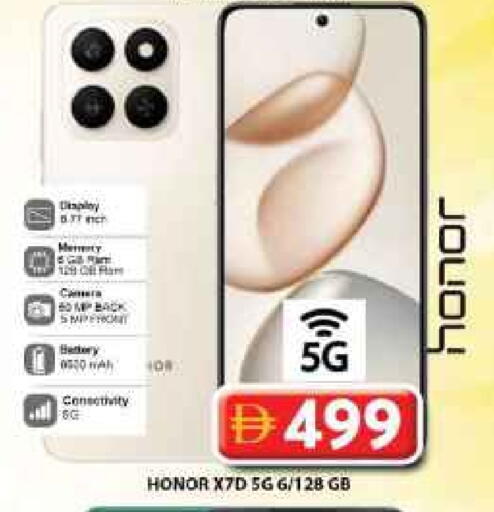 HONOR available at Grand Hyper Market in UAE - Dubai