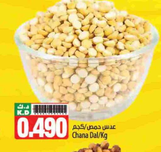 Mango available at Mango Hypermarket  in Kuwait - Kuwait City