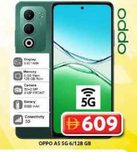 OPPO available at Grand Hyper Market in UAE - Dubai