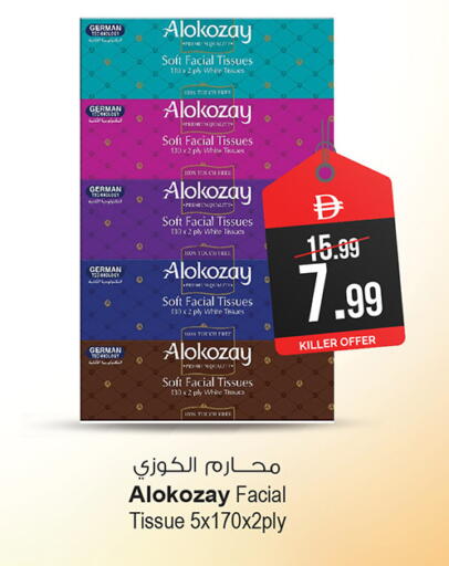 available at أنصار مول in الإمارات العربية المتحدة , الامارات - الشارقة / عجمان